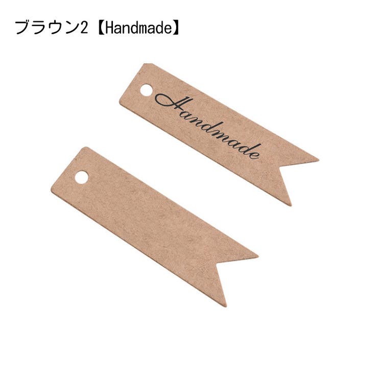 ペーパータグ 紙タグ 100枚セット | PlusNao | 詳細画像8 