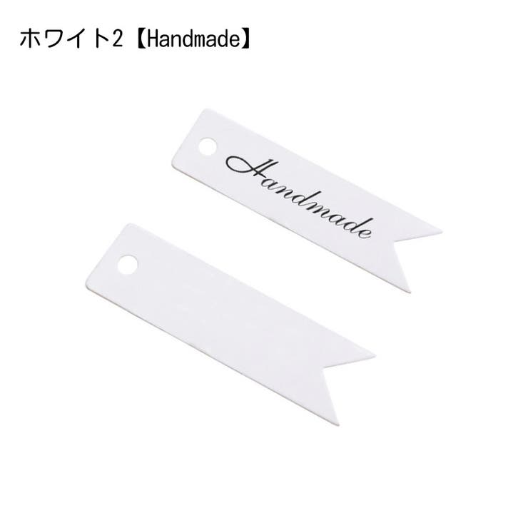 ペーパータグ 紙タグ 100枚セット | PlusNao | 詳細画像9 