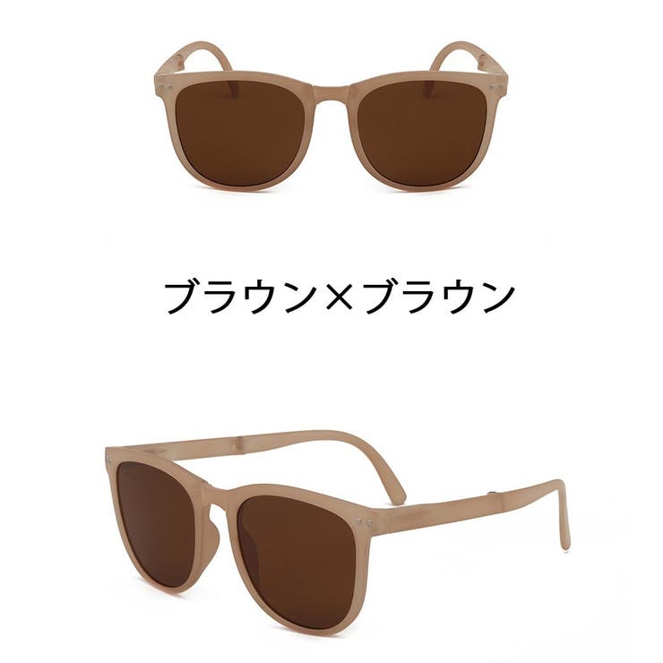 サングラ 折りたたみ コンパクト | PlusNao | 詳細画像17 