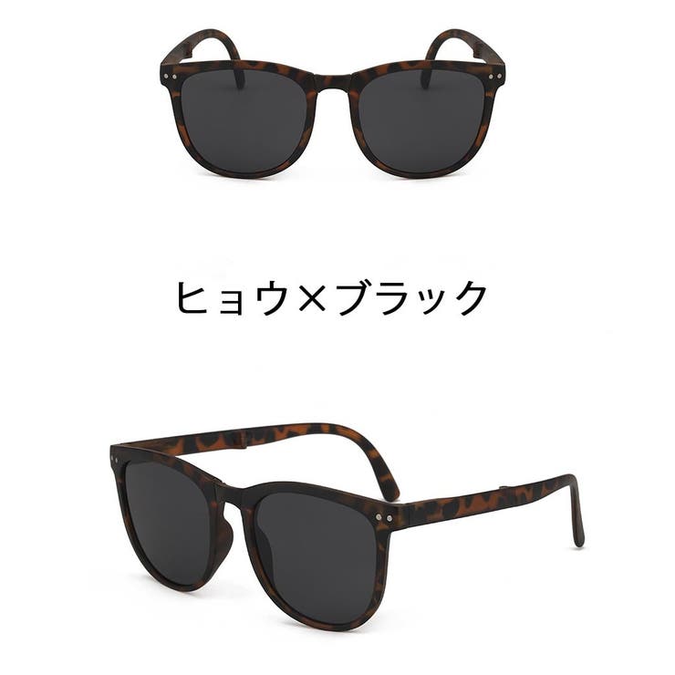 サングラ 折りたたみ コンパクト | PlusNao | 詳細画像18 