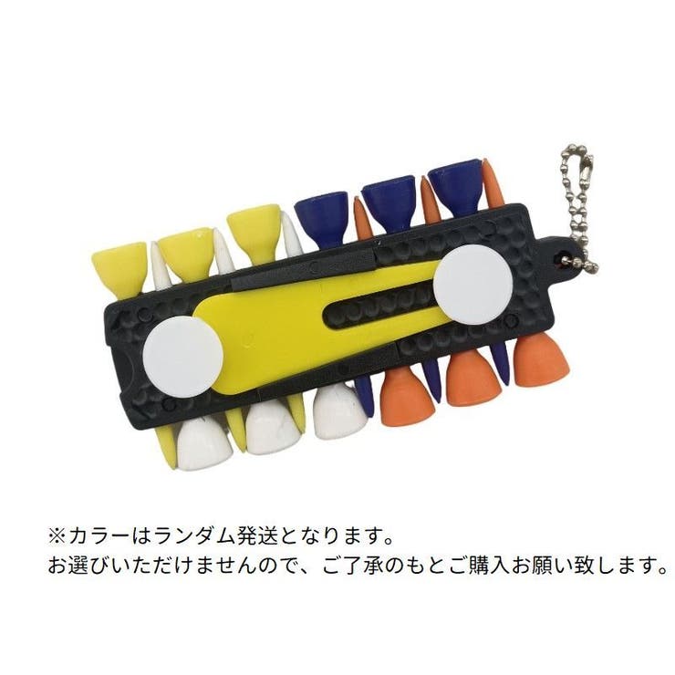 ゴルフティー ゴルフティーホルダー ゴルフ用品[品番：FQ000171652 