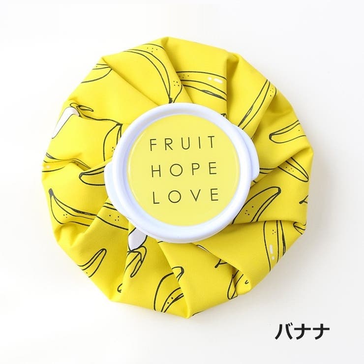 アイシングバッグ 氷嚢 氷のう[品番：FQ000218421]｜PlusNao