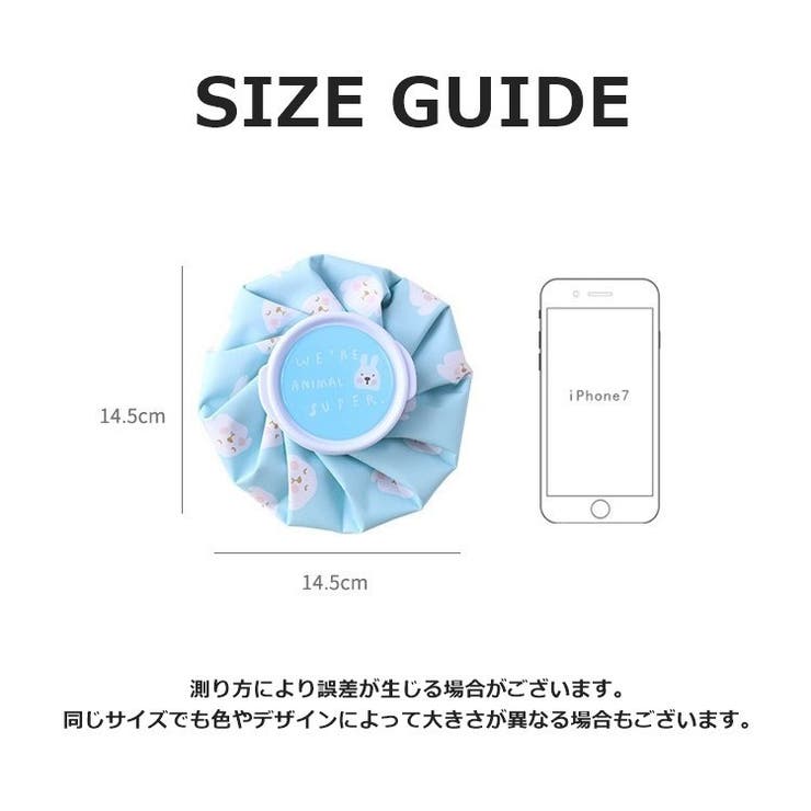 アイシングバッグ 氷嚢 氷のう[品番：FQ000218421]｜PlusNao