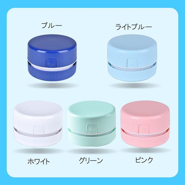 卓上コンパクトクリーナー ミニクリーナー 掃除機 | PlusNao | 詳細画像16 
