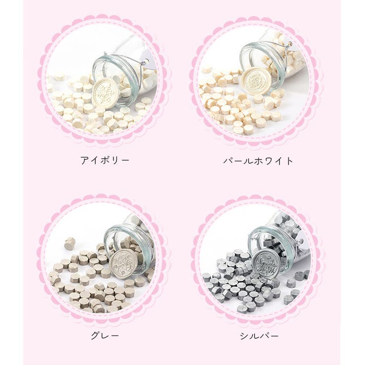 シーリングワックス 150粒 50g | PlusNao | 詳細画像7 