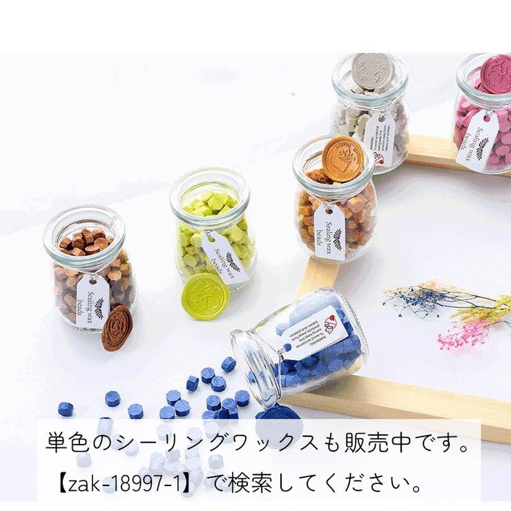 シーリングワックス 60粒 少量 | PlusNao | 詳細画像9 