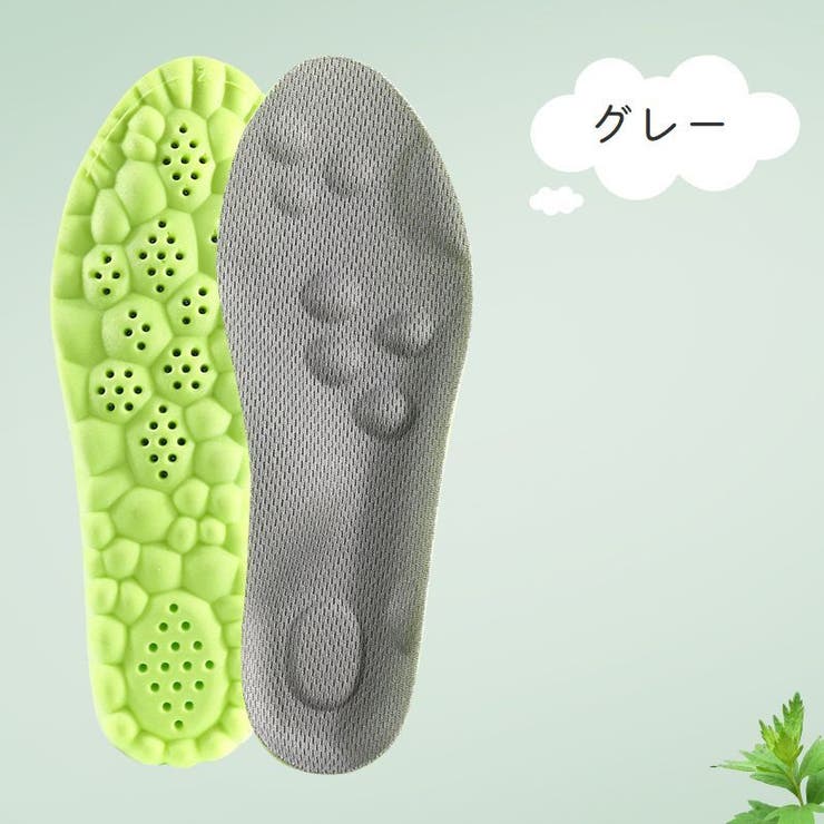 インソール 中敷き 子供用 | PlusNao | 詳細画像12 