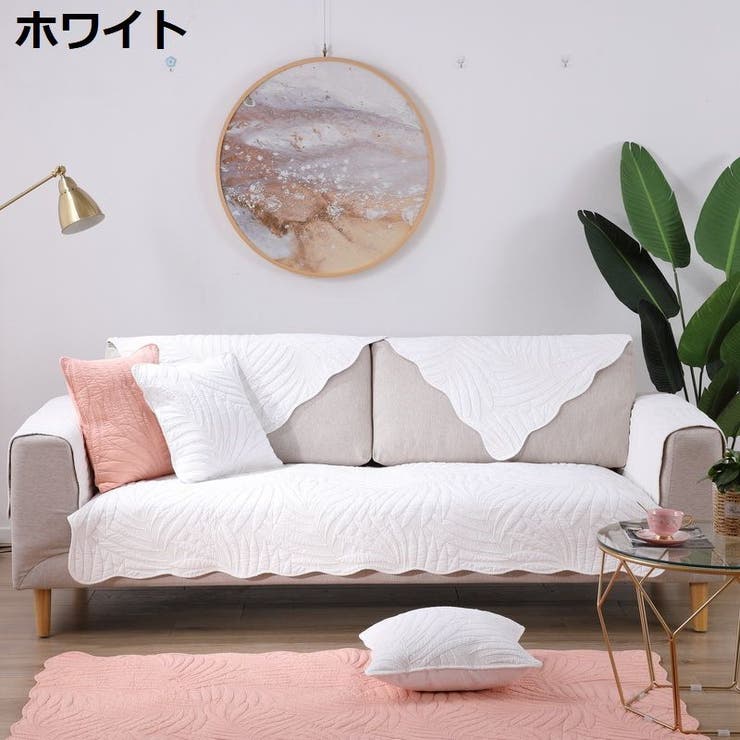 ソファーカバー 70×140cm 2人掛け | PlusNao | 詳細画像15 