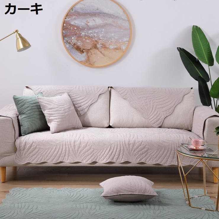 ソファーカバー 70×140cm 2人掛け | PlusNao | 詳細画像16 