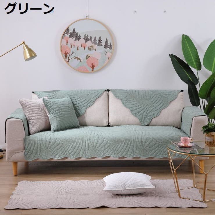 ソファーカバー 70×140cm 2人掛け | PlusNao | 詳細画像17 