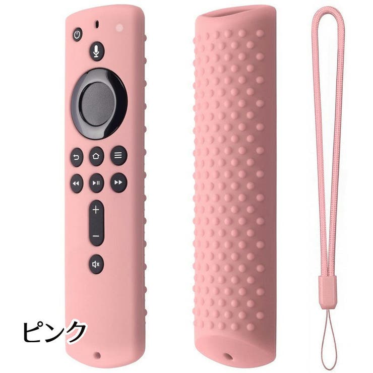 リモコンカバー Fire TV | PlusNao | 詳細画像10