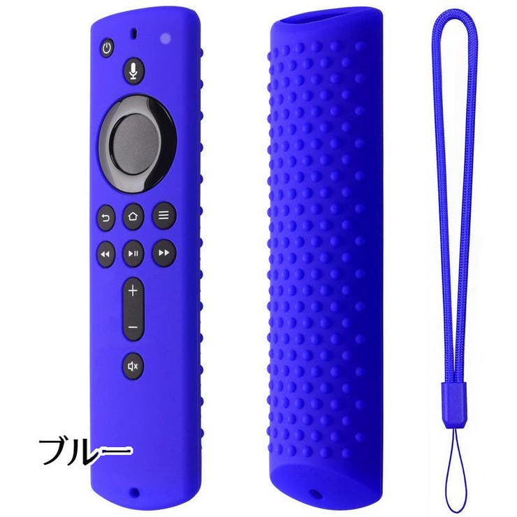 リモコンカバー Fire TV | PlusNao | 詳細画像16