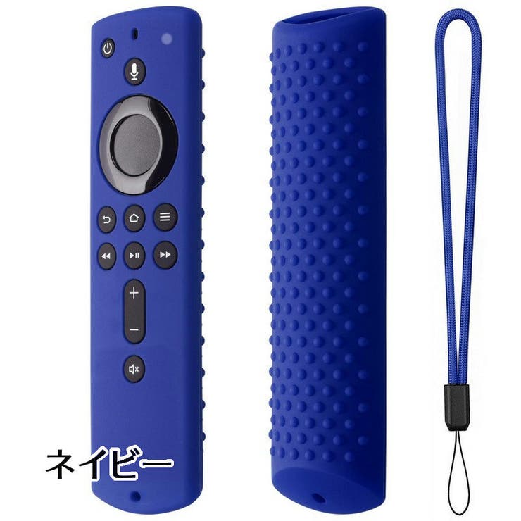 リモコンカバー Fire TV | PlusNao | 詳細画像17