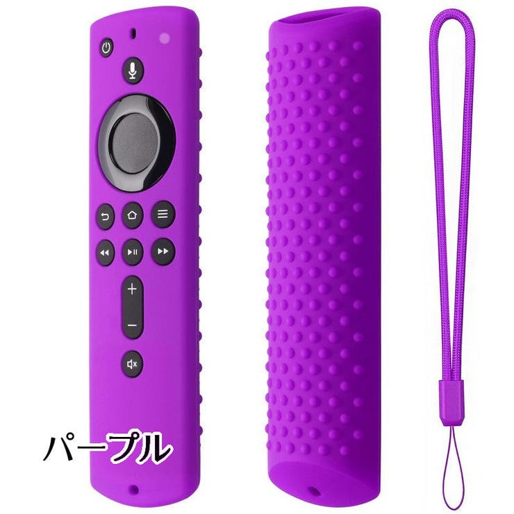 リモコンカバー Fire TV | PlusNao | 詳細画像18