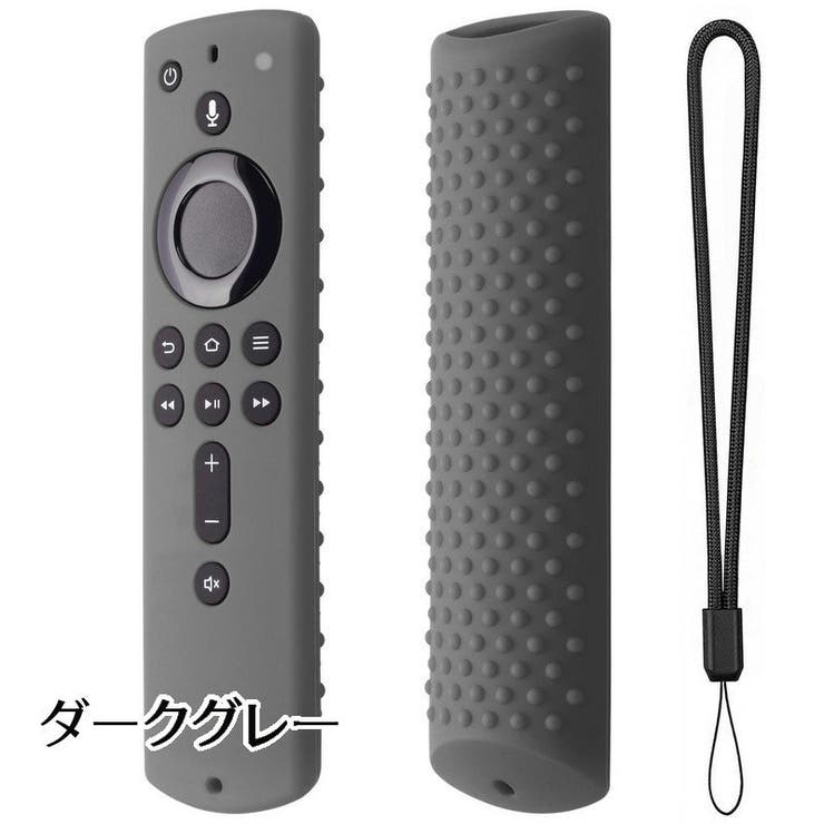 リモコンカバー Fire TV | PlusNao | 詳細画像19