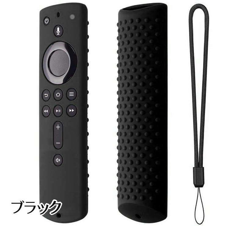 リモコンカバー Fire TV | PlusNao | 詳細画像7
