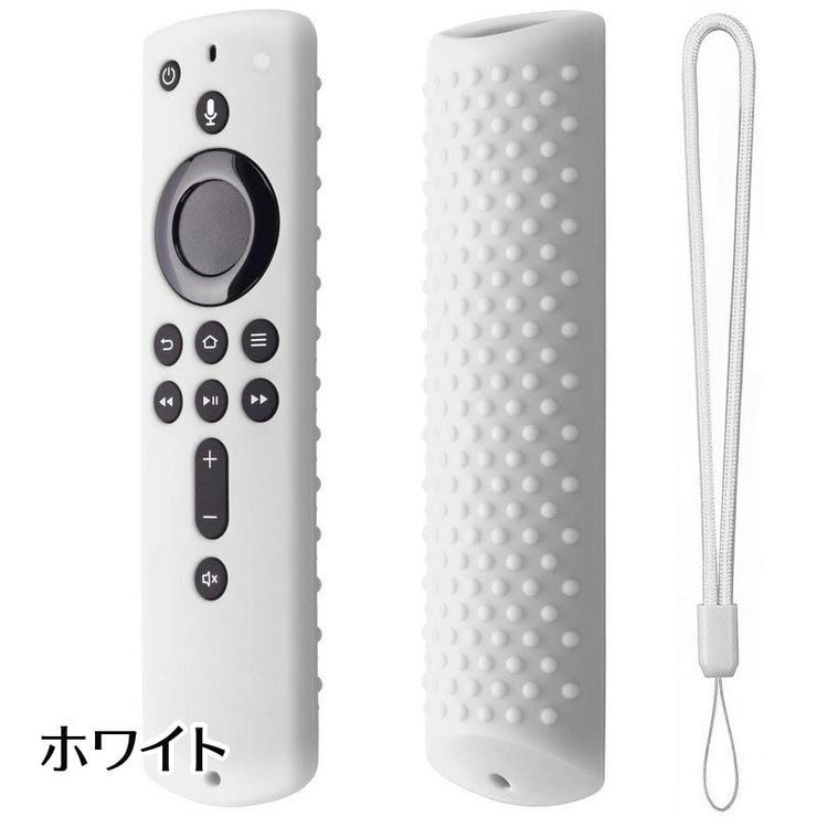 リモコンカバー Fire TV | PlusNao | 詳細画像8