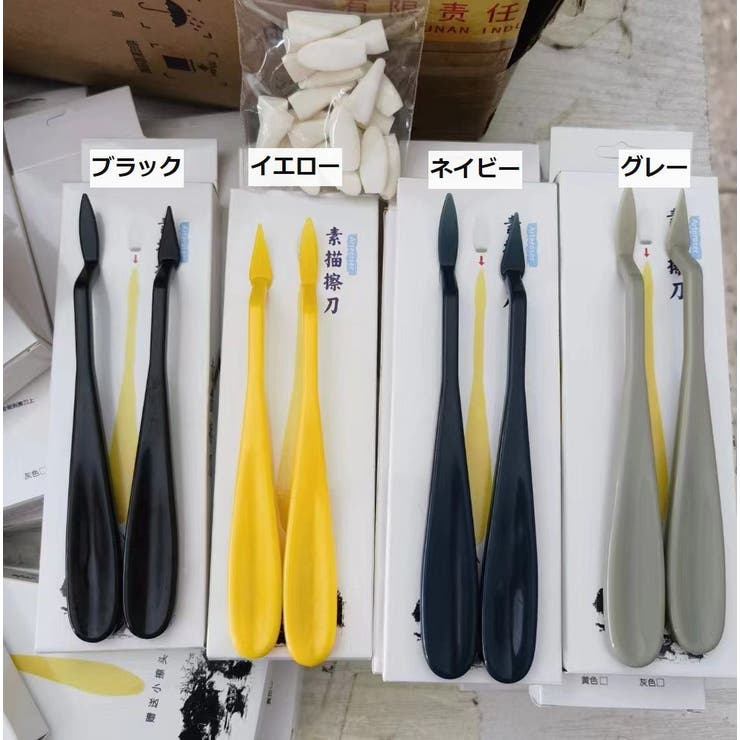 スケッチ用消しゴムセット デッサン用消しゴム スティック2本入り | PlusNao | 詳細画像18 