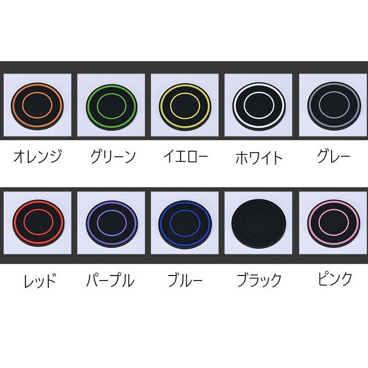 車用コースター カップホルダー コースター[品番：FQ000219454