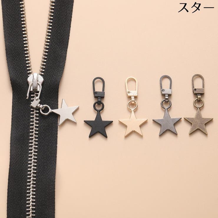 ジッパータブ 5個セット ジッパープル | PlusNao | 詳細画像12 