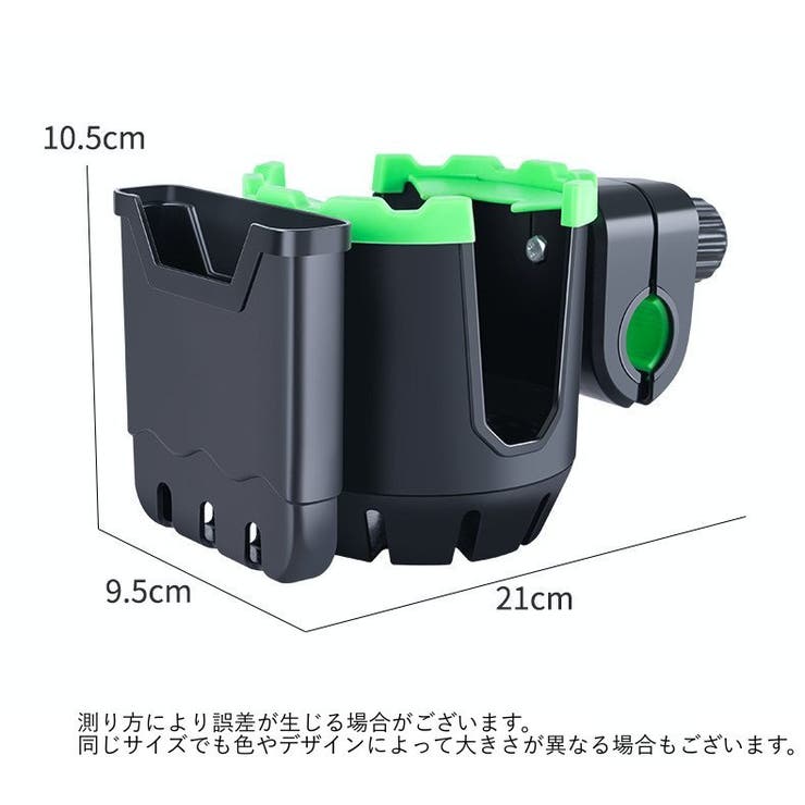 自転車用ボトルゲージ スマホホルダー 一体型 | PlusNao | 詳細画像15 
