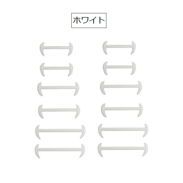 靴紐 結ばない 靴ひも | PlusNao | 詳細画像12 