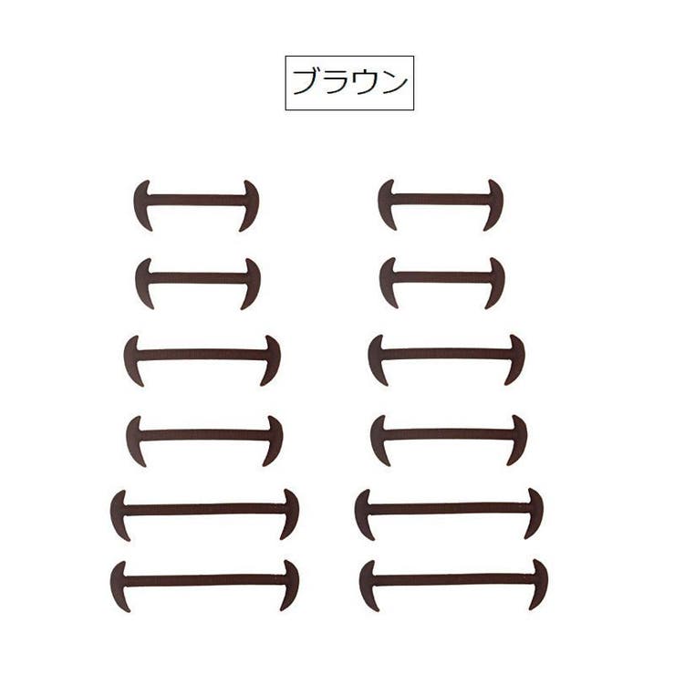 靴紐 結ばない 靴ひも | PlusNao | 詳細画像13 