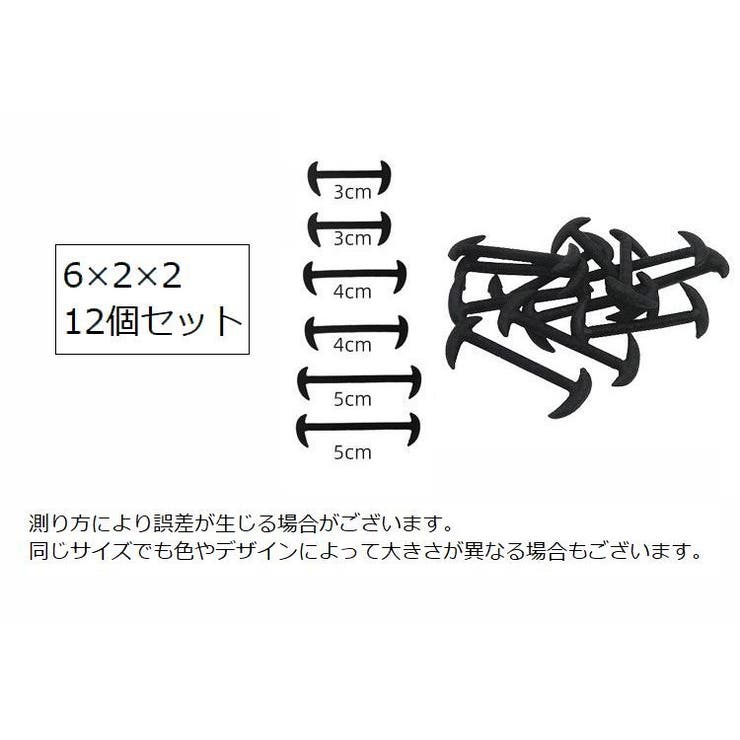 靴紐 結ばない 靴ひも | PlusNao | 詳細画像14 