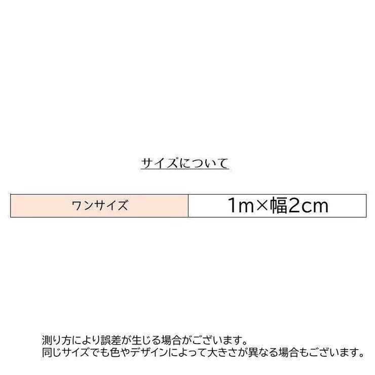 面ファスナー オスメスセット 1メートル | PlusNao | 詳細画像8 