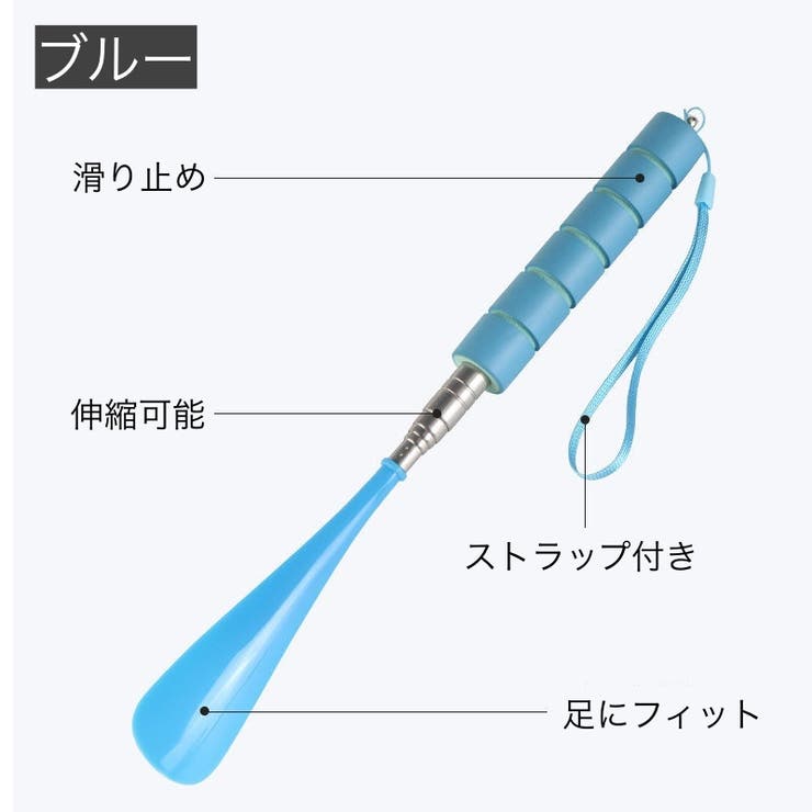 靴べら 靴ベラ コンパクト | PlusNao | 詳細画像11 
