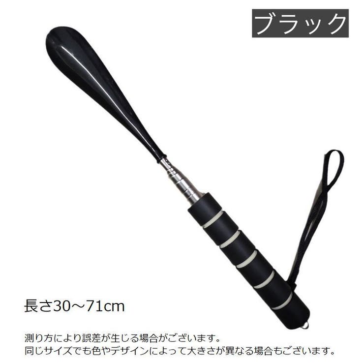 靴べら 靴ベラ コンパクト | PlusNao | 詳細画像12 