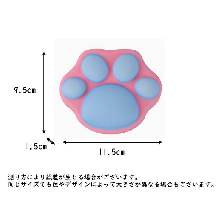 リストレスト 肉球 マウス用 | PlusNao | 詳細画像12 
