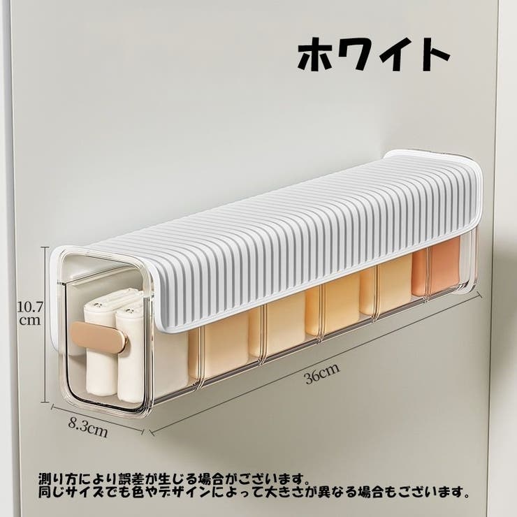 衣類収納ケース 壁掛け 下着収納ボックス | PlusNao | 詳細画像13 