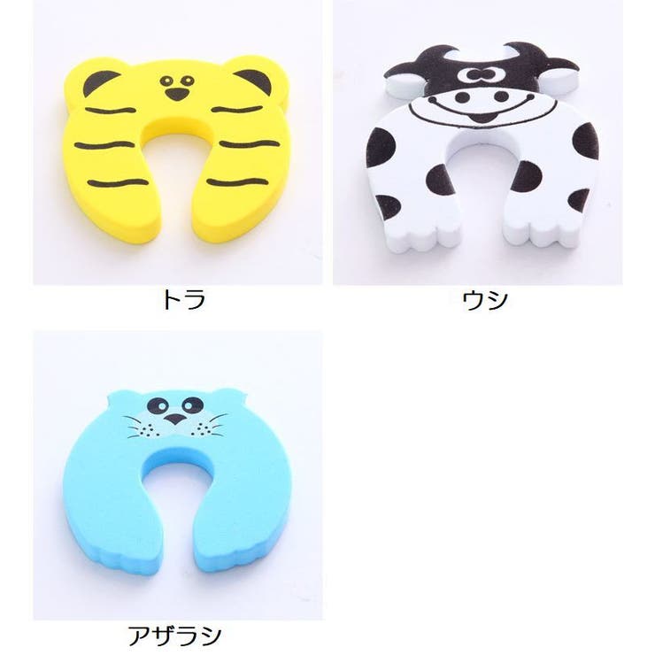 ドアストッパー ドアロッカー ベビー用品 | PlusNao | 詳細画像15 