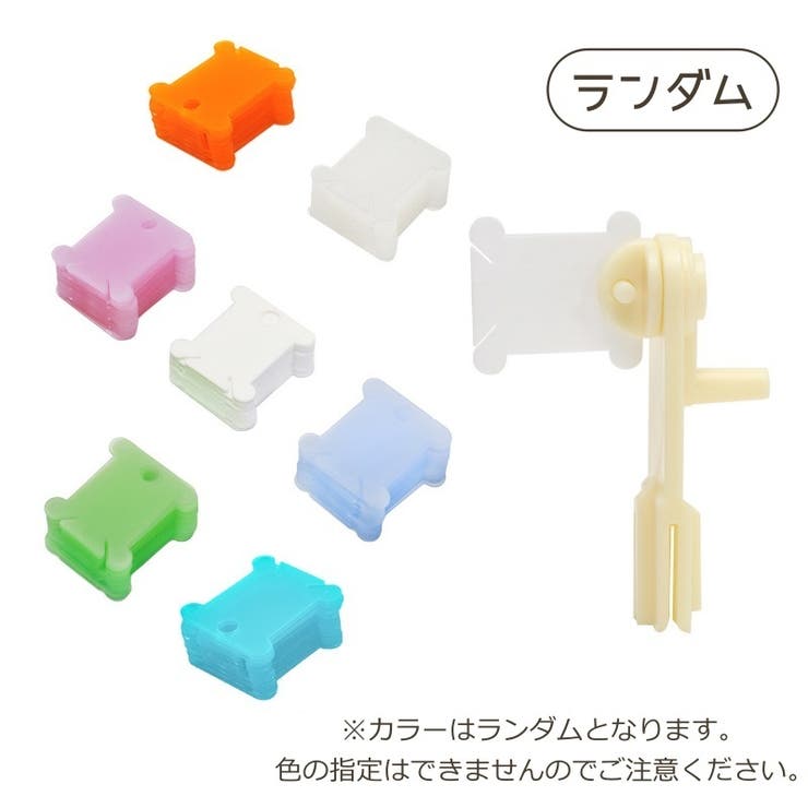 782    ＊プラ板糸巻き＊ 糸巻き板 120枚セット 糸巻き機[品番：FQ000187481]｜PlusNao