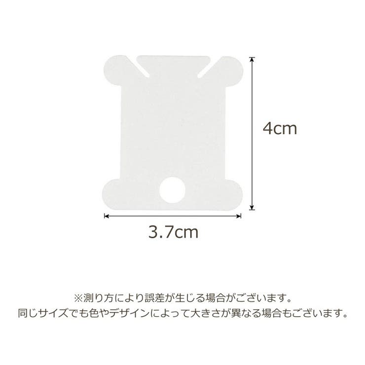 糸巻き板 120枚セット 糸巻き機[品番：FQ000187481]｜PlusNao
