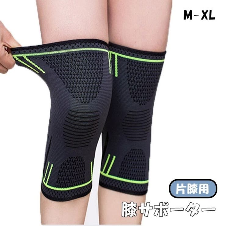 膝サポーター 単品 片膝 | PlusNao | 詳細画像1 
