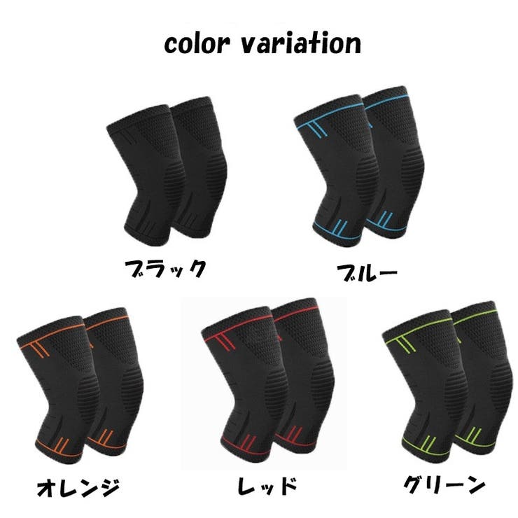 膝サポーター 単品 片膝 | PlusNao | 詳細画像7 