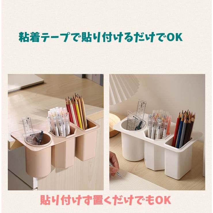 ペンスタンド ペン立て 鉛筆立て | PlusNao | 詳細画像11 