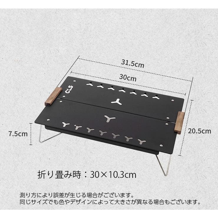 ローテーブル 折りたたみ アウトドア[品番：FQ000213396