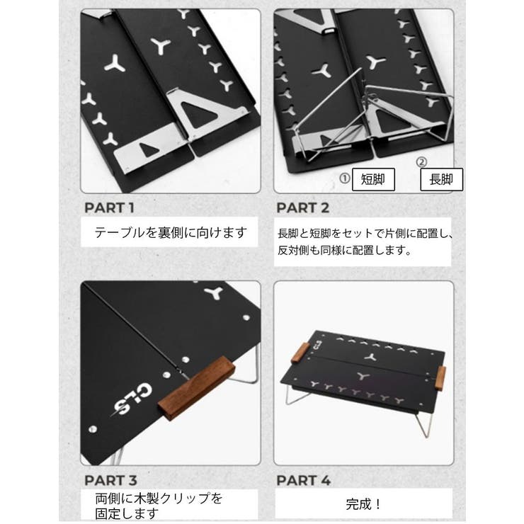 ローテーブル 折りたたみ アウトドア | PlusNao | 詳細画像11 