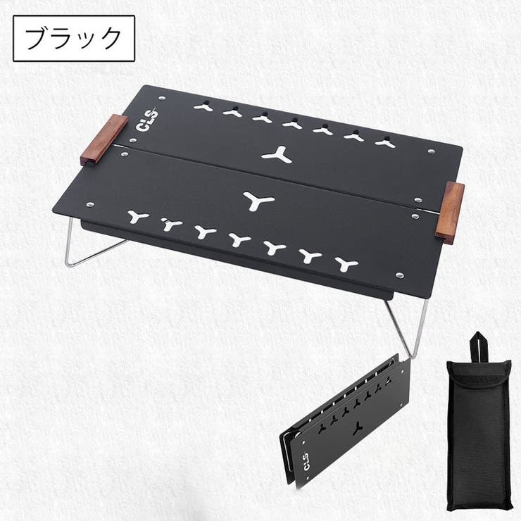 ローテーブル 折りたたみ アウトドア | PlusNao | 詳細画像8 