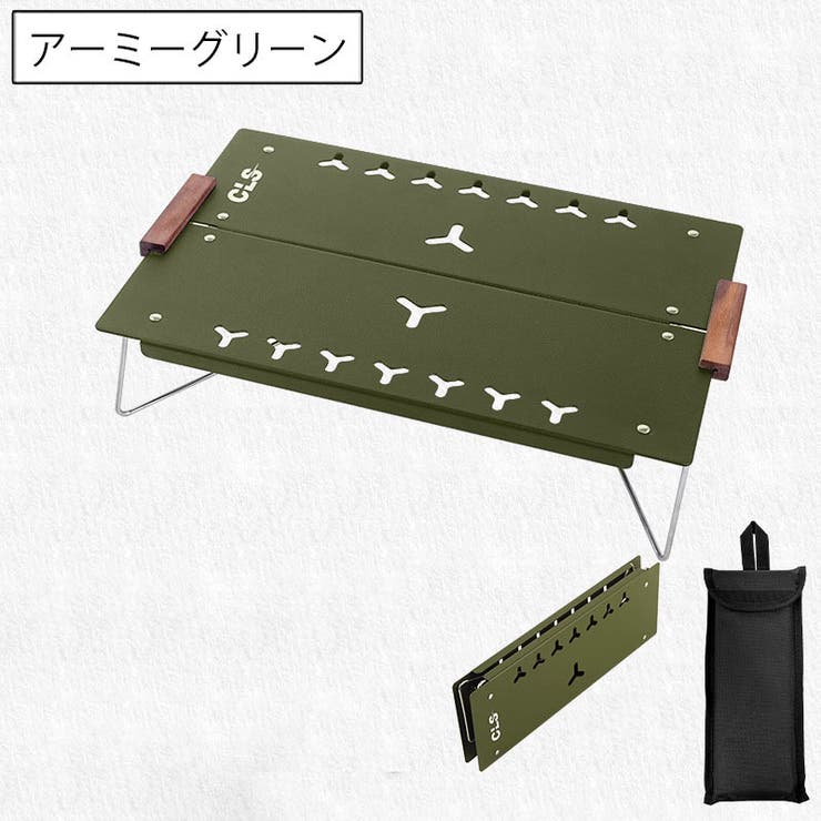 ローテーブル 折りたたみ アウトドア[品番：FQ000213396