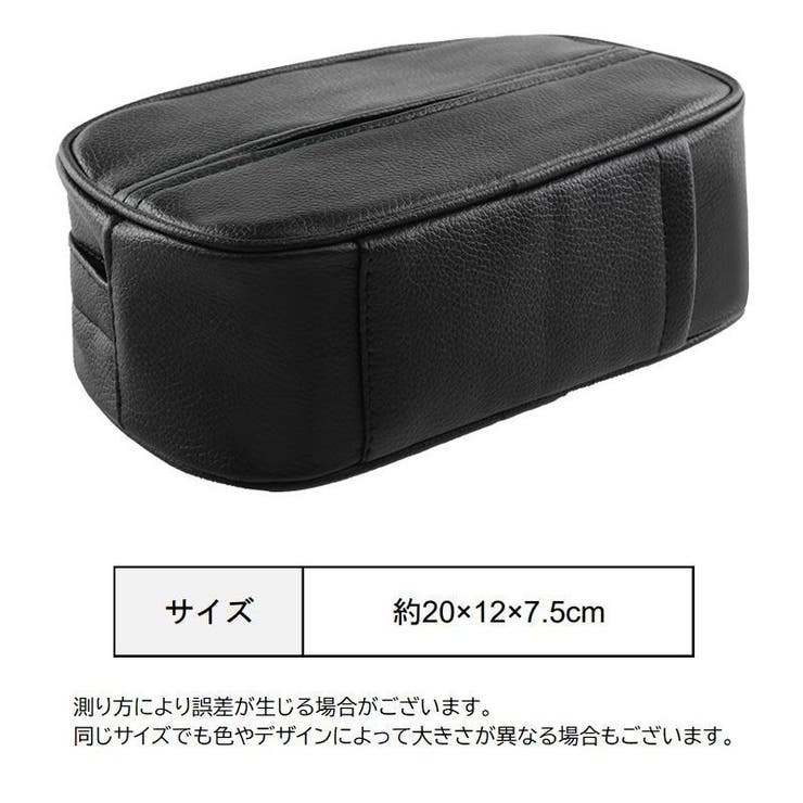ティッシュケース ティッシュボックス ティッシュカバー | PlusNao | 詳細画像14 