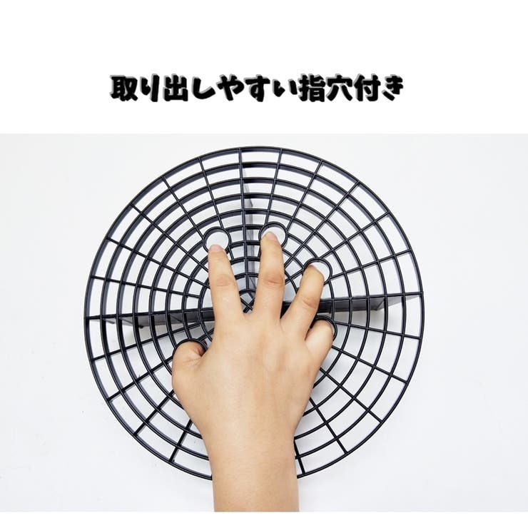 洗車用グリットガード バケツ アイソレーションネット | PlusNao | 詳細画像11 