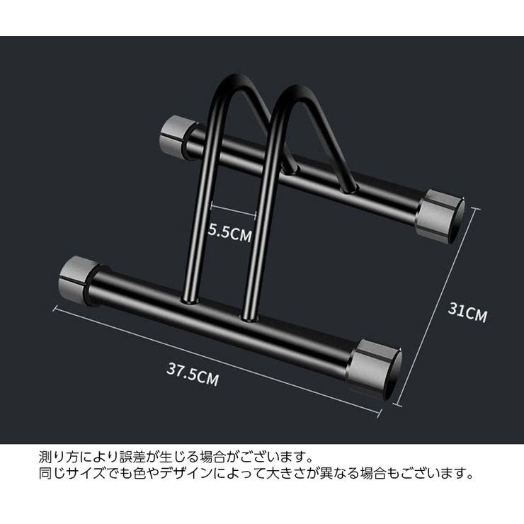 自転車スタンド 自転車立て 1台用 | PlusNao | 詳細画像11 
