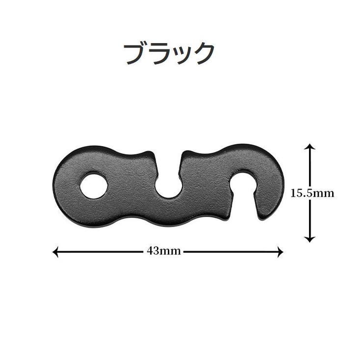 ロープテンショナー 12個セット コードスライダー | PlusNao | 詳細画像8 