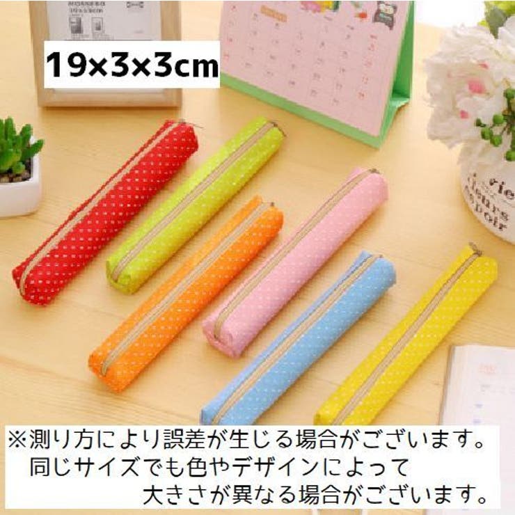 ペンケース 筆箱 筆記用具入れ | PlusNao | 詳細画像8 