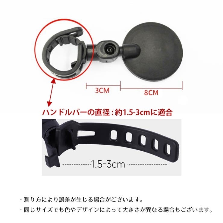 自転車用ミラー バックミラー サイドミラー | PlusNao | 詳細画像17 