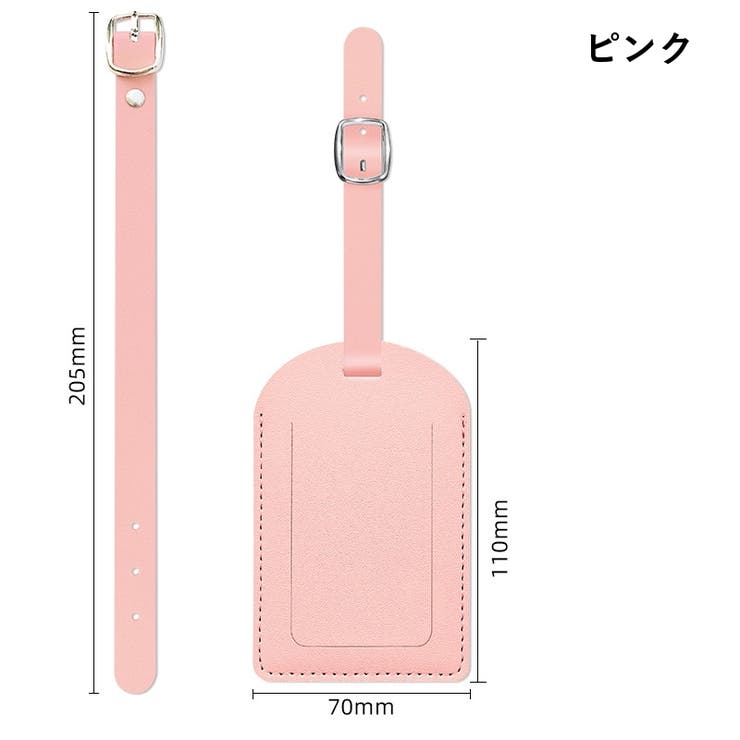 ネームタグ ラゲージタグ 荷物タグ | PlusNao | 詳細画像11 